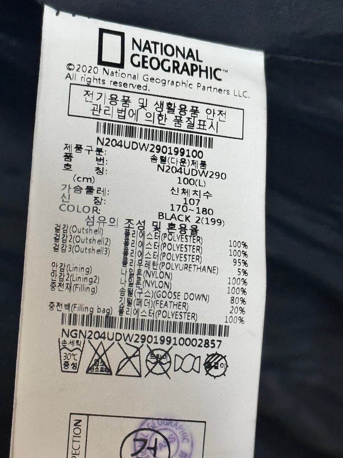 내셔널지오그래픽 롱패딩 상품이미지6