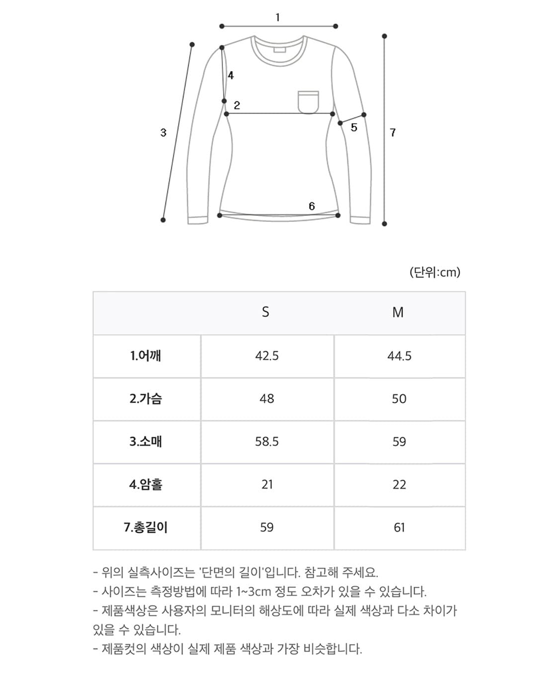 서브셋 프리미엄 라운드넥 울캐시 니트 블랙 새상품 상품이미지6