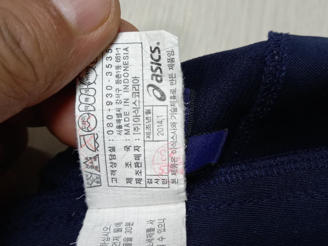 26 asics 봄여름용 스판 트레이닝하의 네이비 26-634 상품이미지8