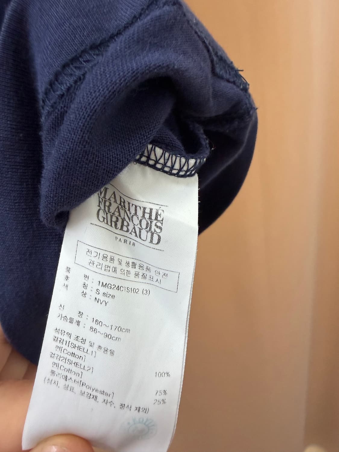 마리떼 반팔  상품이미지4