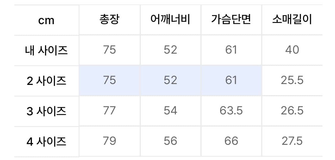 파브레가 로렌 스트라이프 하프 셔츠(스카이 블루) 상품이미지2