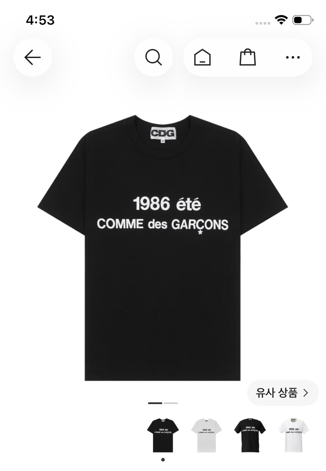 CDG 1986 꼼데가르송 티셔츠 블랙 상품이미지1