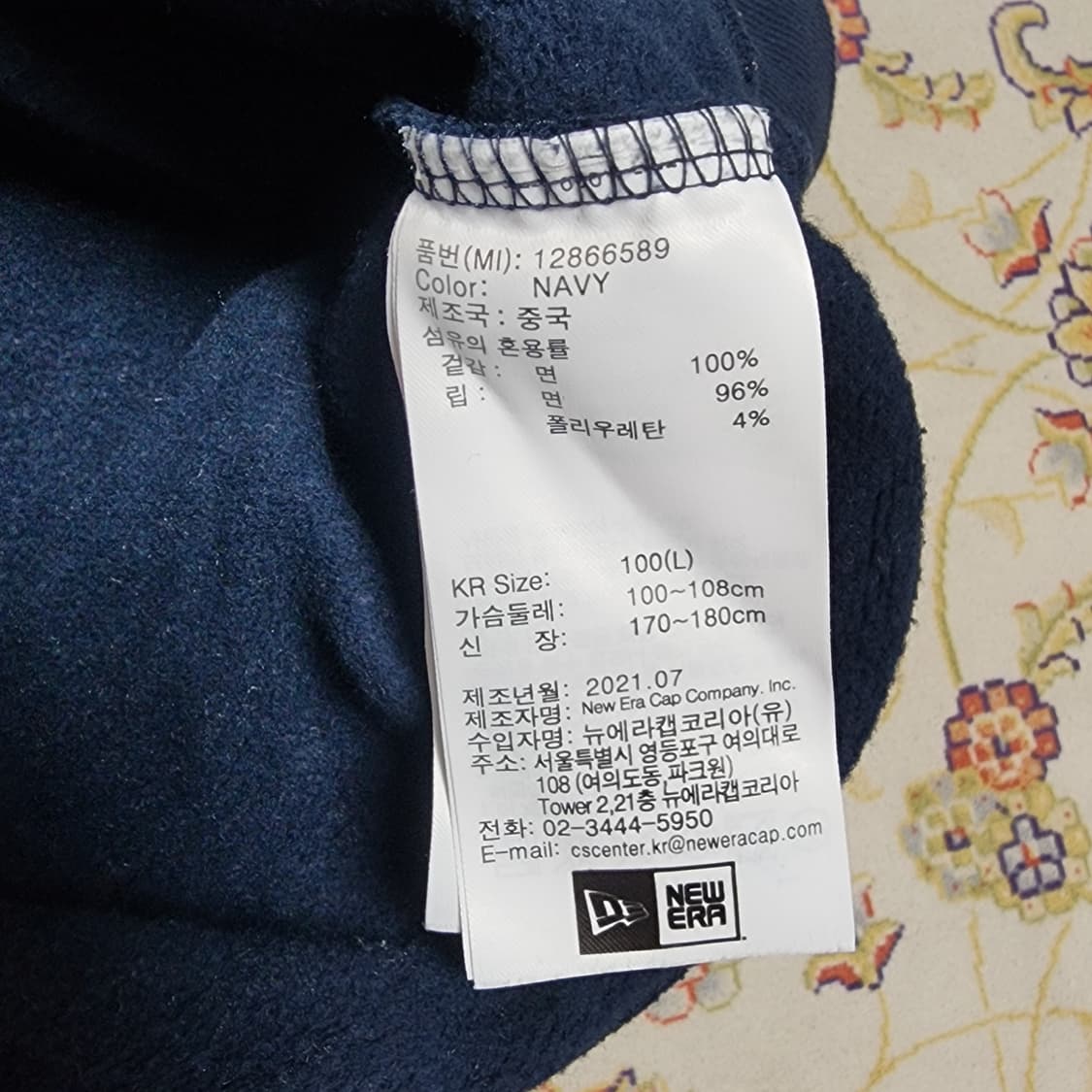 뉴에라 디트로이트 타이거즈 기모 맨투맨
L 상품이미지3