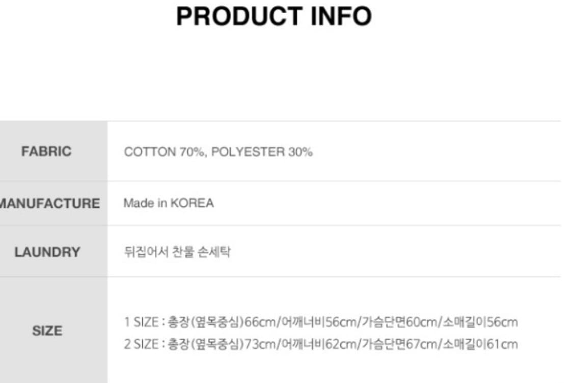 새제품 와이케이 말티즈 맨투맨 상품이미지2