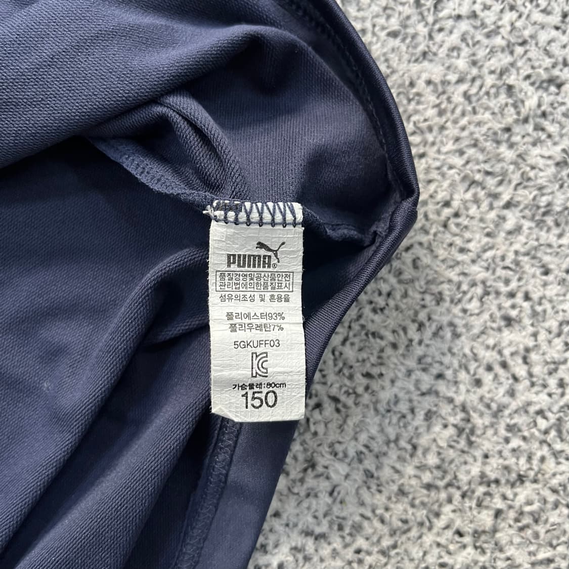 150 푸마 키즈 기능성 긴팔 티셔츠 0320M 상품이미지2