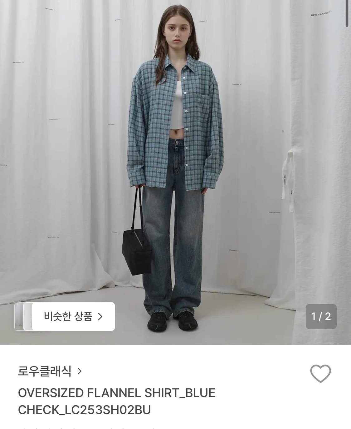 로우클래식 블루클래식 셔츠 상품이미지1