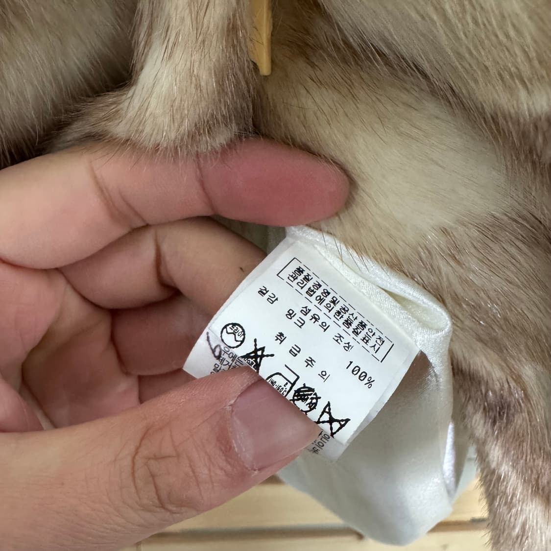 밍크 쪼끼 상품이미지3