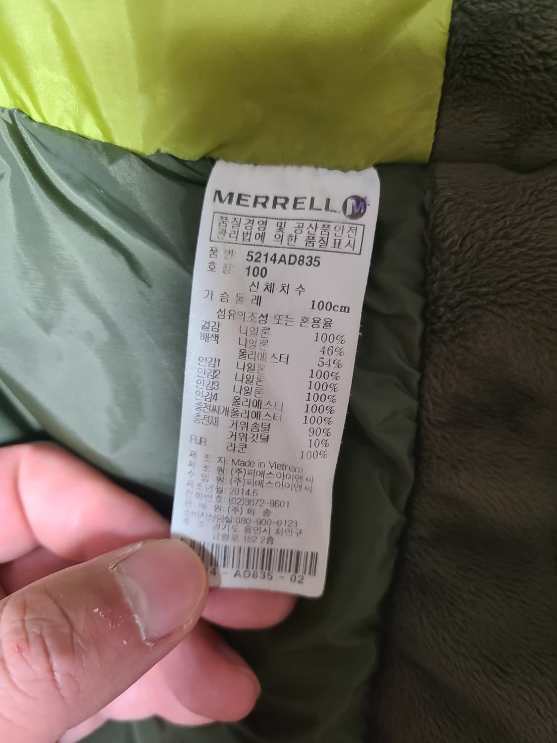 머렐 폴란드아이스에디션 롱패딩 상품이미지5