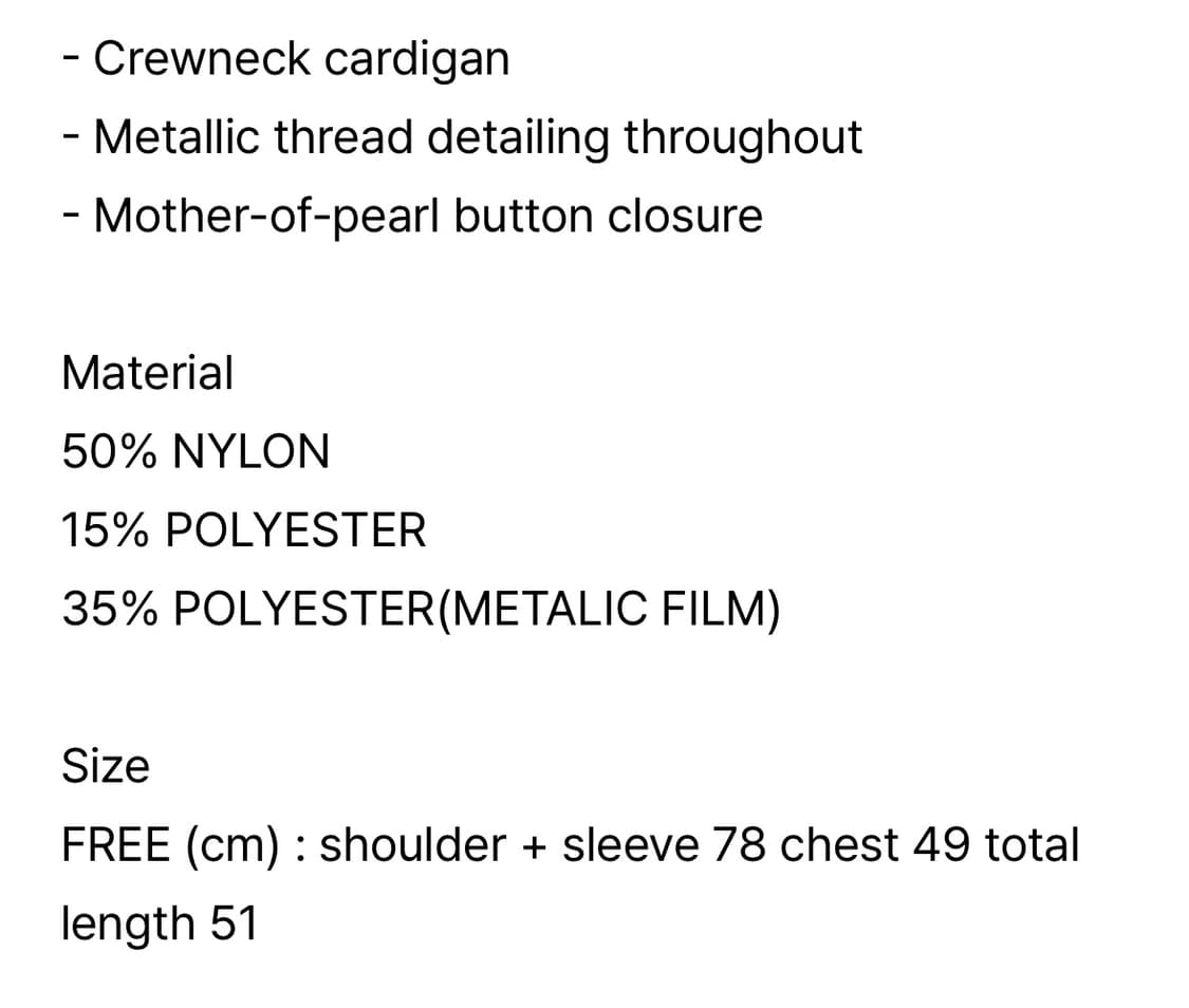 코스모스 TINSEL BUTTON CARDIGAN 상품이미지5