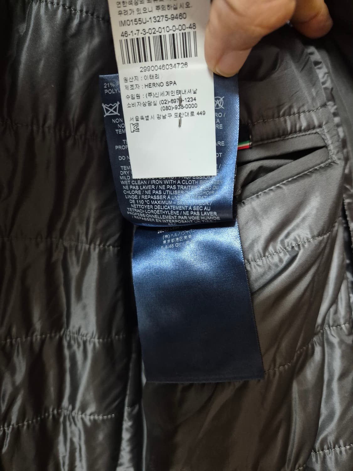 (정품) 에르노 경량 패딩자켓 경량자켓 48 경량 하프코트 상품이미지8