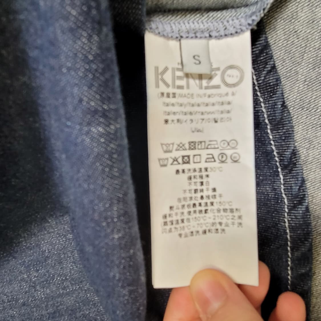 KENZO 겐조 타이거 자수 패치 데님 셔츠 상품이미지3