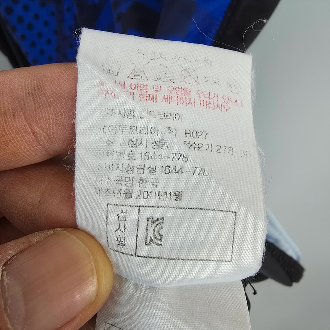 아이더 Eider 기능성 반집업 티셔츠 블루/블랙 L 상품이미지7