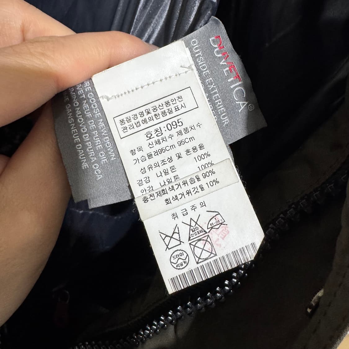 듀배티카 패딩 상품이미지3