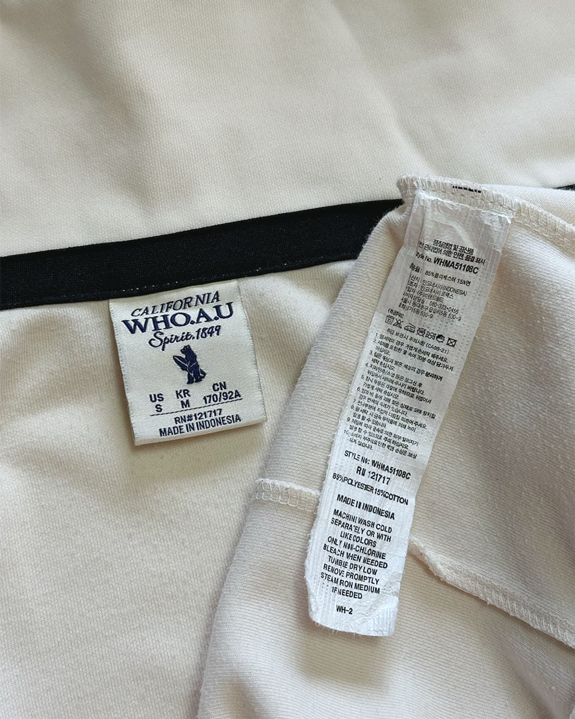 후아유 트랙탑 져지 크림 상품이미지3