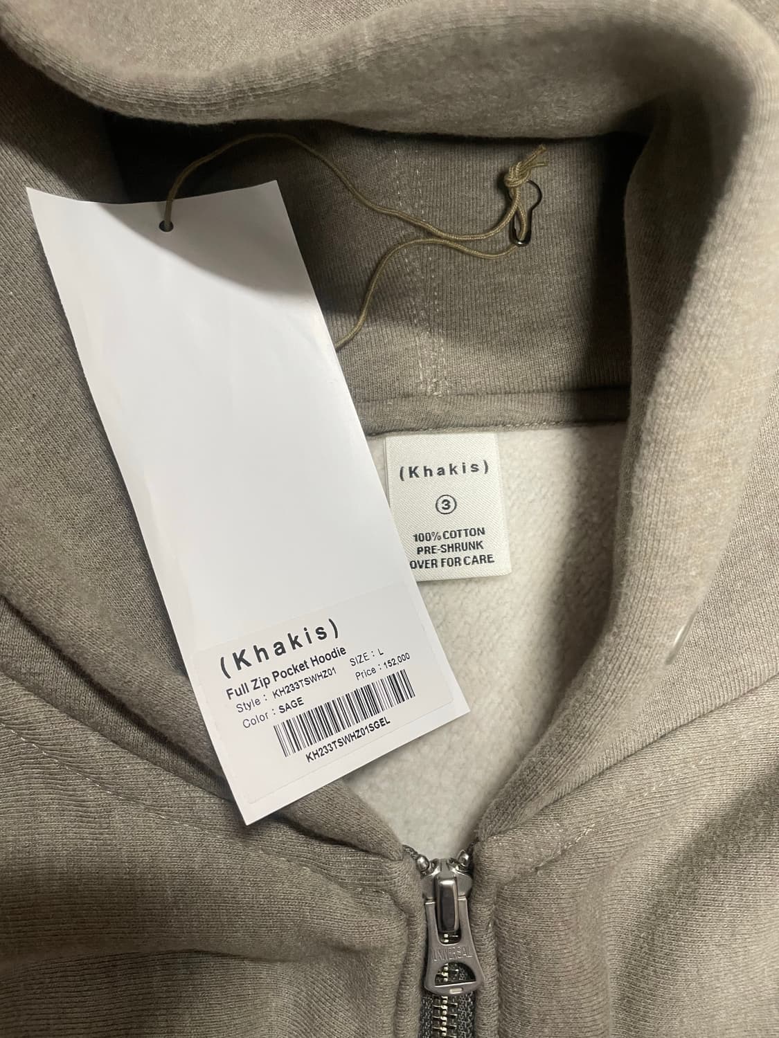 카키스 후드 집업 (세이지/L사이즈) 상품이미지4
