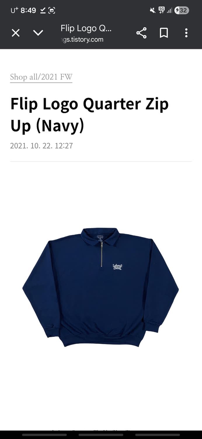 라브로스 쿼터집업 (flip logo) 상품이미지2