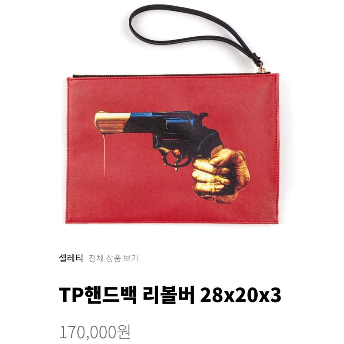 셀레티 토일렛페이퍼 클러치백 상품이미지2