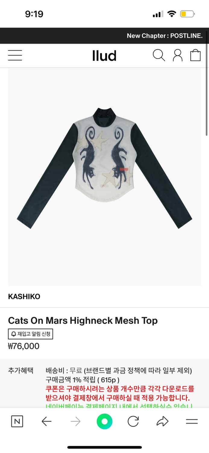 카시코 cats on mars 메쉬 탑  상품이미지2