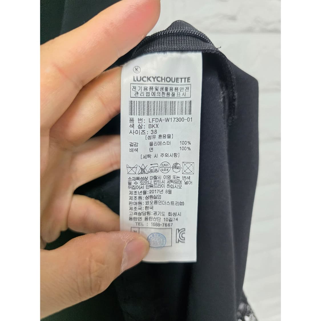 럭키슈에뜨 블랙 레이스 원피스 M 상품이미지3