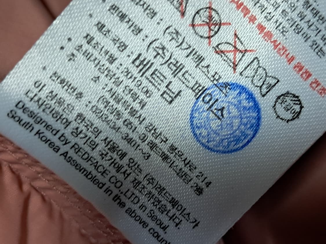 레드페이스 경량 패딩조끼 100 상품이미지10