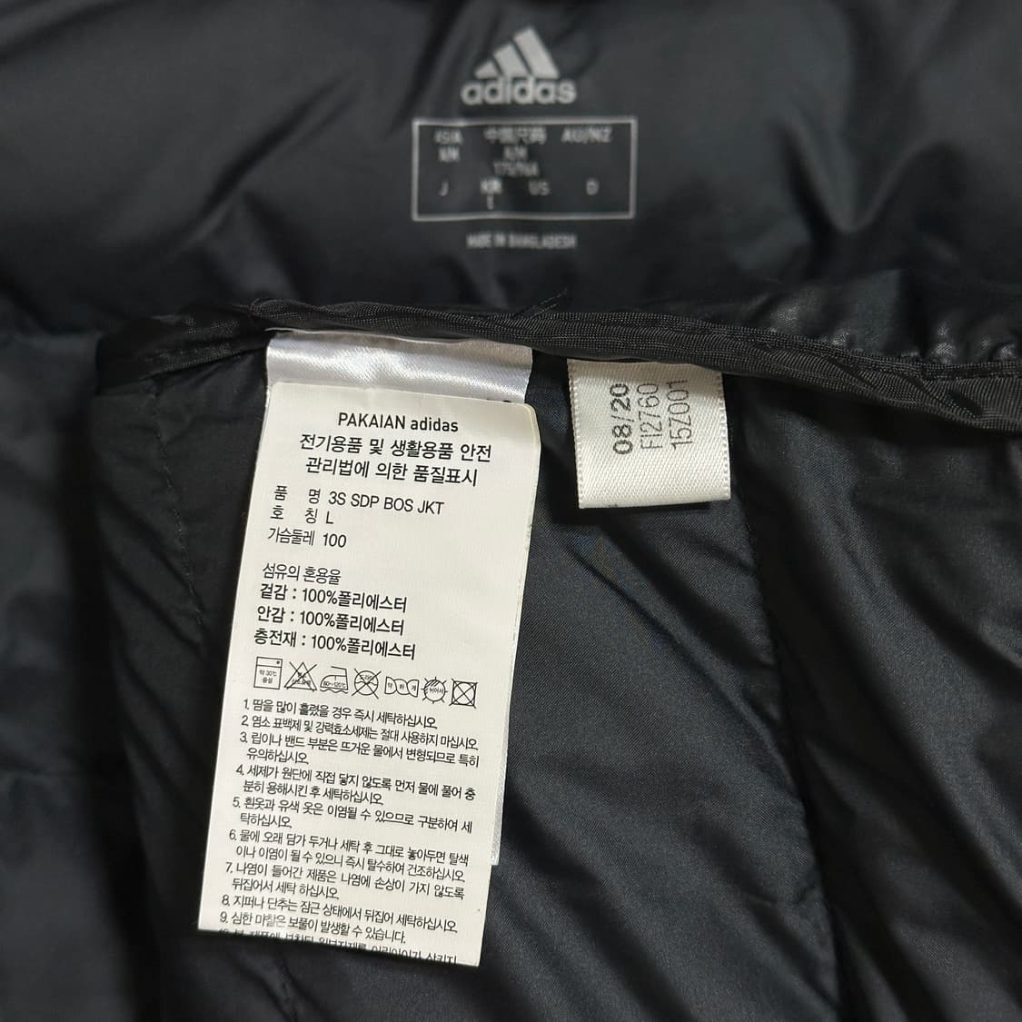 아디다스 삼선 스포츠 후디 패딩 점퍼 상품이미지6