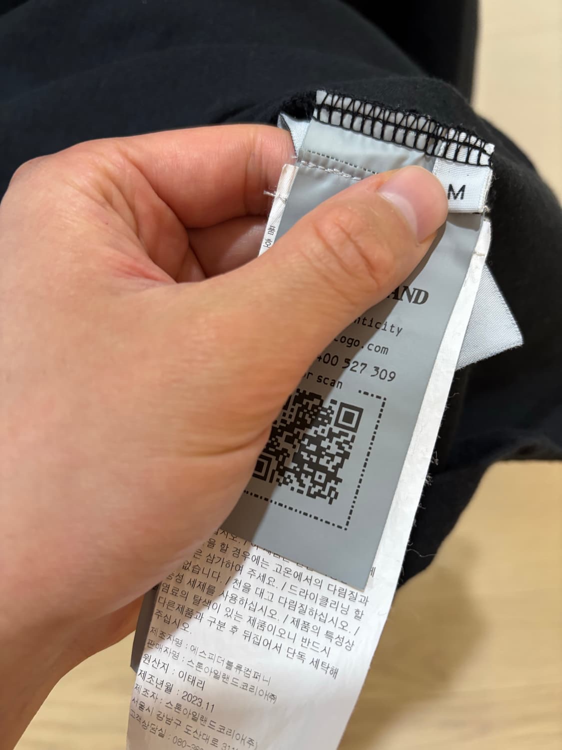 24fw 스톤아일랜드 긴팔카라티 105-107 상품이미지3