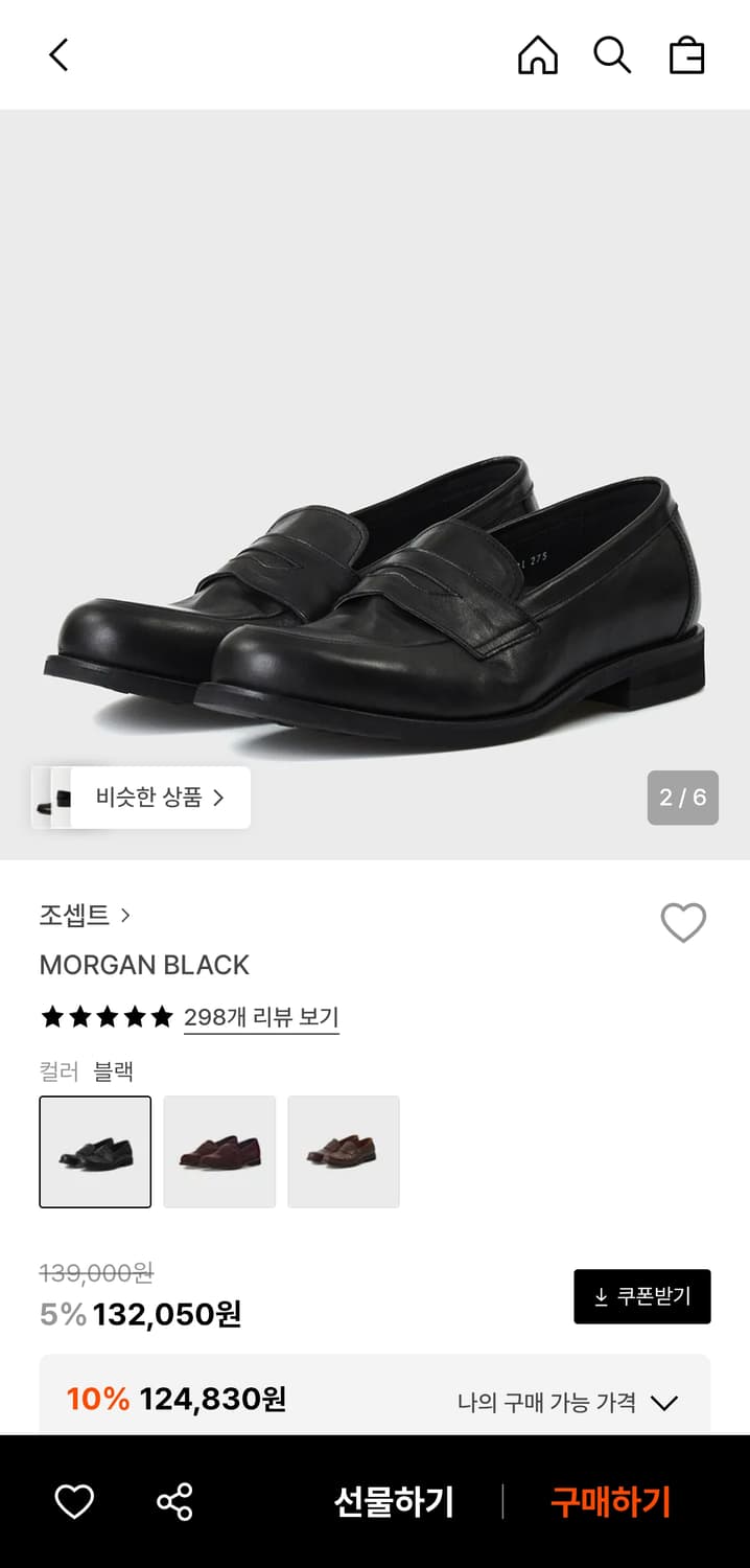 사이즈 275) 조셉트 모간 모건 morgan 상품이미지2