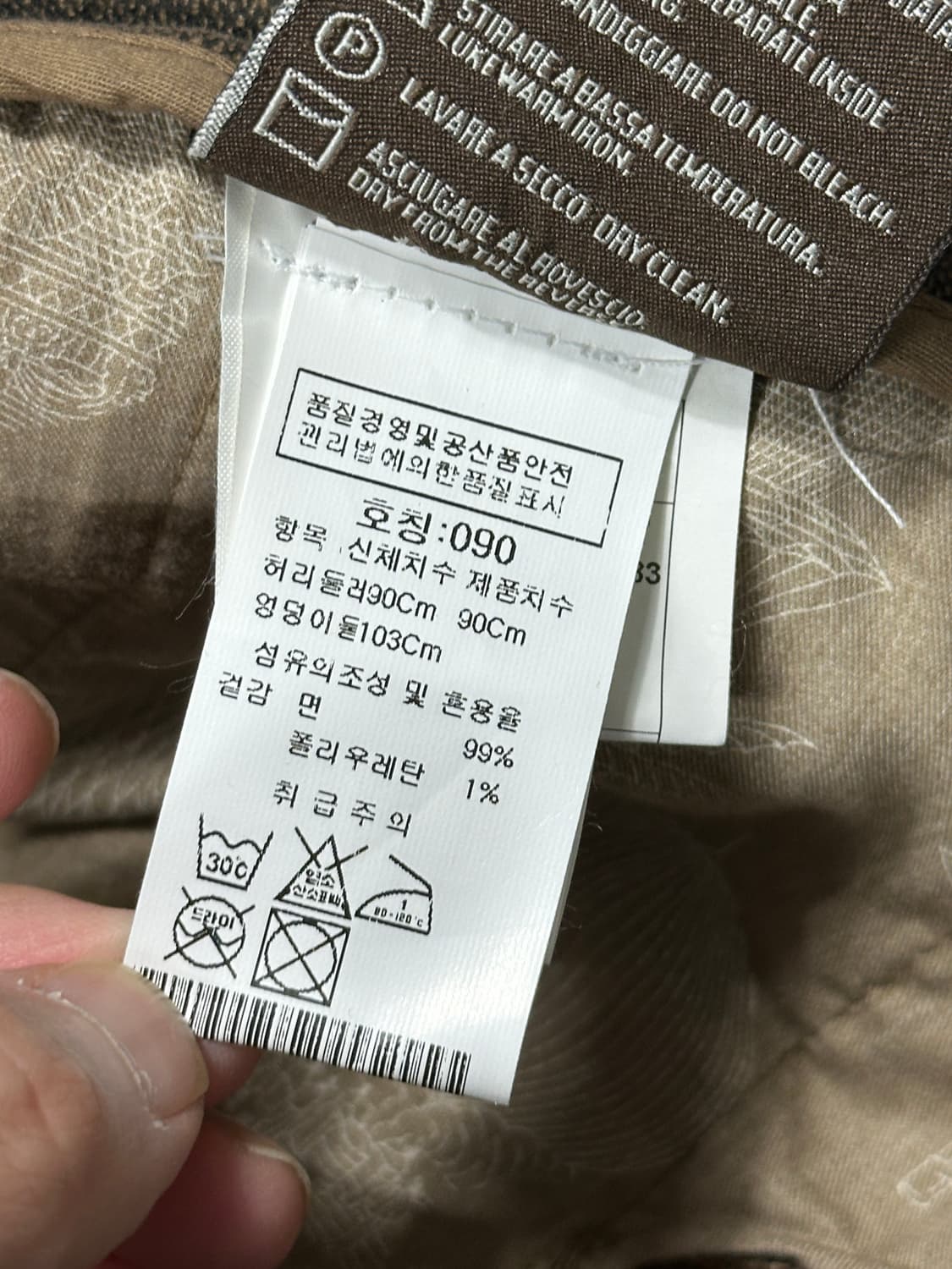 남성 새상품 이태리 베르위치 팬츠 35~36 상품이미지3