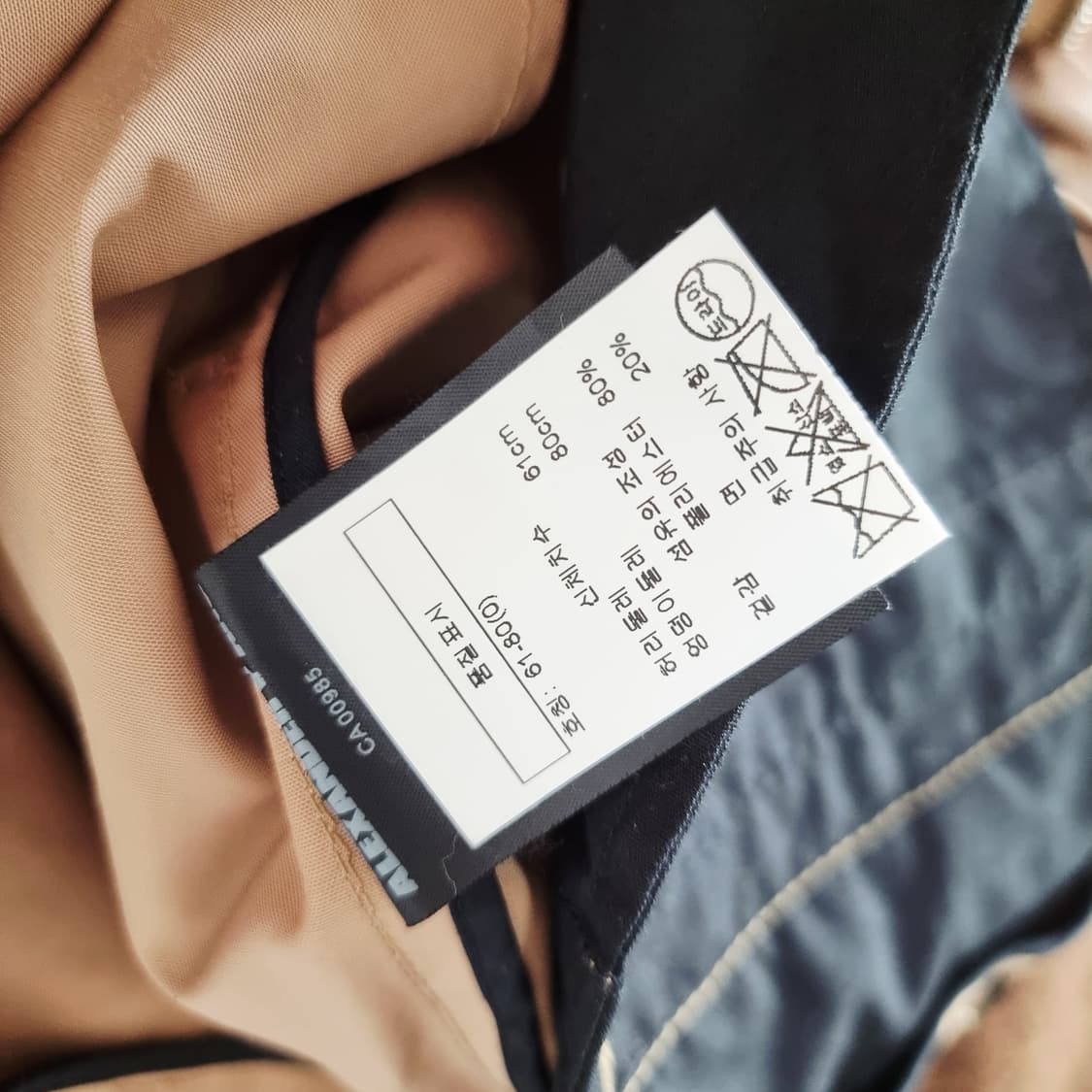 알렉산더왕 벌룬와이드 코튼팬츠 바지 (25-26inch/표기0) 상태최상 상품이미지10