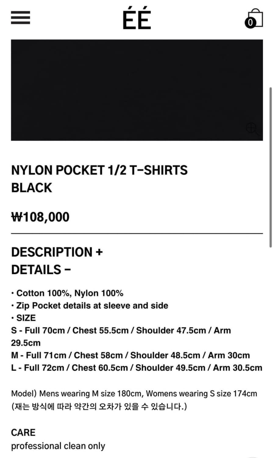 누마레 EE 나일론 포켓 반팔티셔츠 블랙 상품이미지5