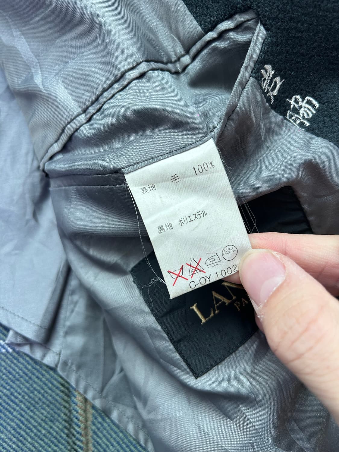 일본판 랑방 캐시미어 혼방 블레이저 사이즈 105 상품이미지5