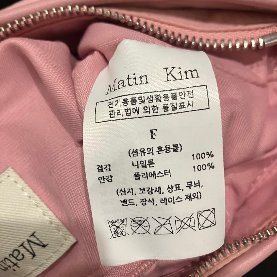 276 마뗑킴 마들렌 라운드백 숄더백 상품이미지7