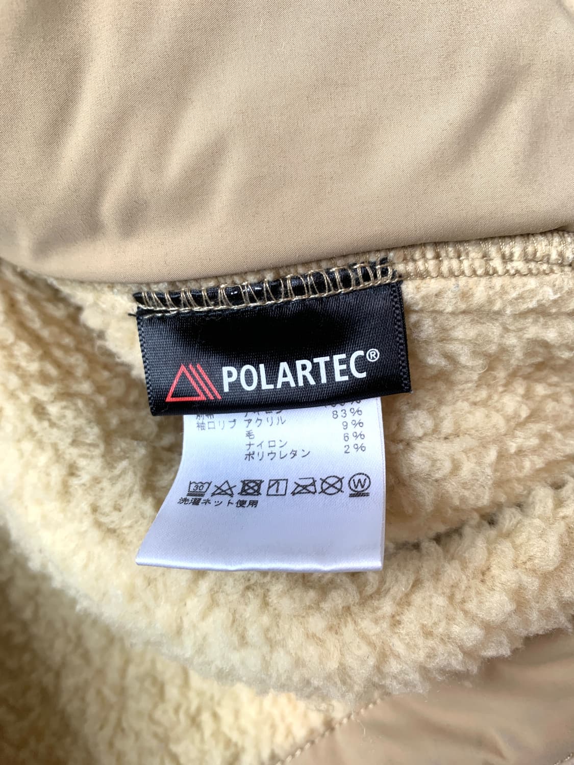 The northface purple label fleece jacket 상품이미지5