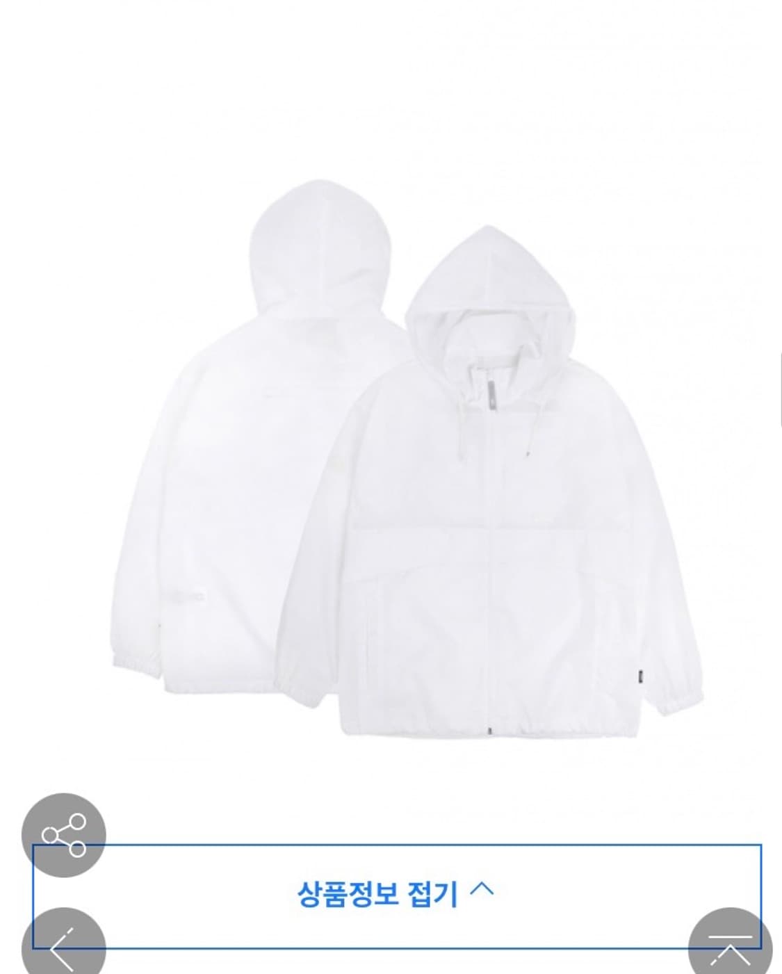 엘엠씨 바람막이 라지 사이즈 상품이미지10