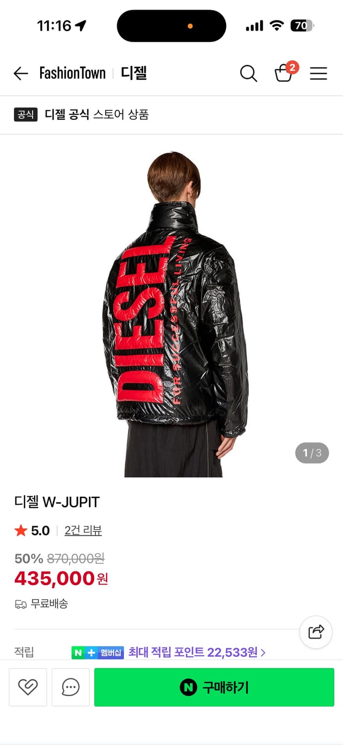 디젤 리버서블 패딩 s사이즈 상품이미지4