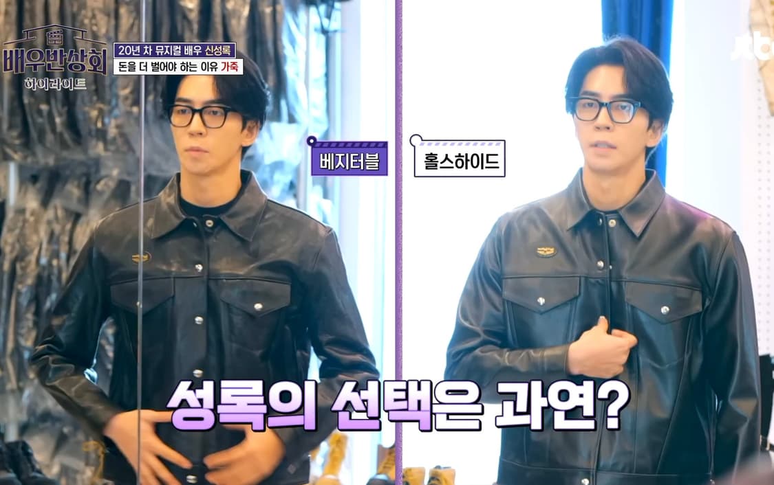 루이스레더 988 홀스하이드 36사이즈 상품이미지7