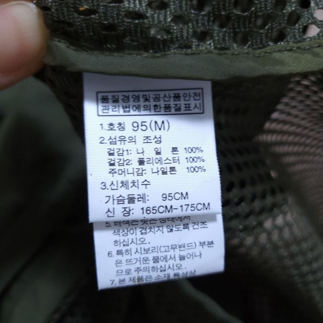 노스페이스 The North Face 공용 조끼 95 (M) 0413 상품이미지7