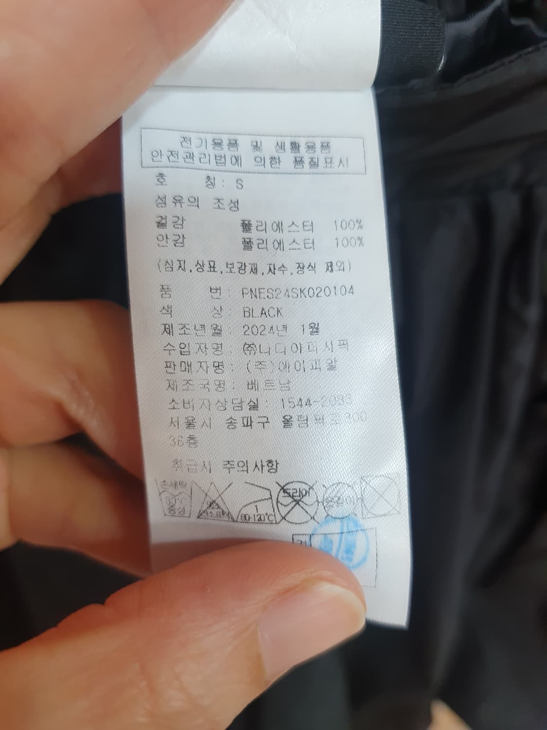 널디 블랙 벌룬 스커트 미니 스커트 상품이미지5