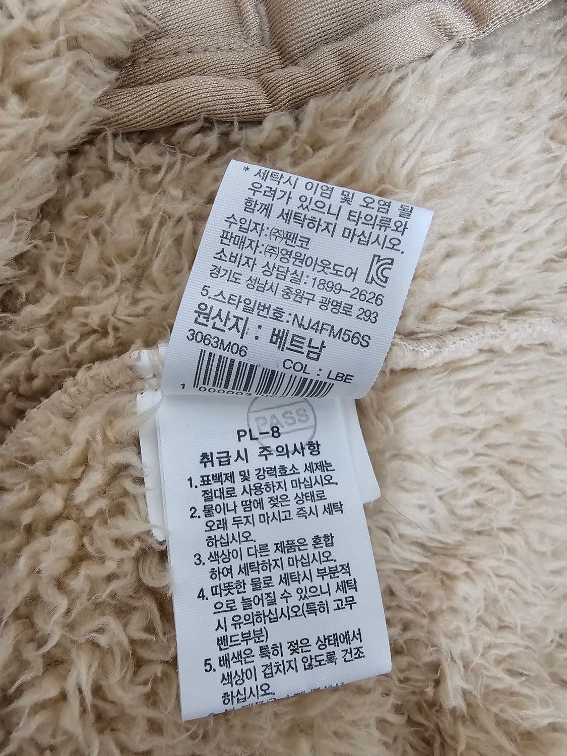 노스페이스 플리스 후드자켓 주니어160 여성55 상품이미지4