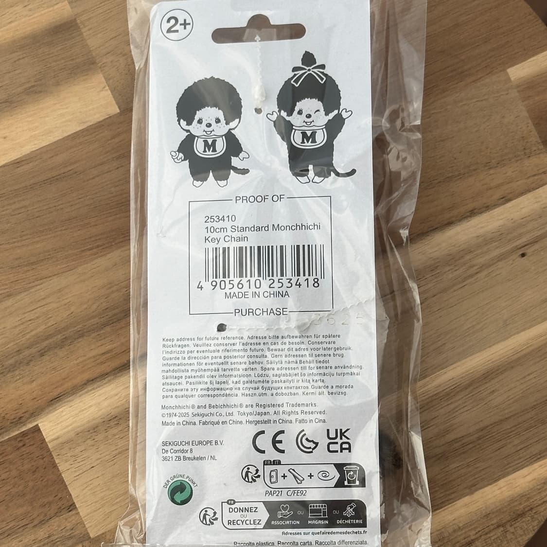 몬치치 유럽키링 파란턱받이 남아 상품이미지4