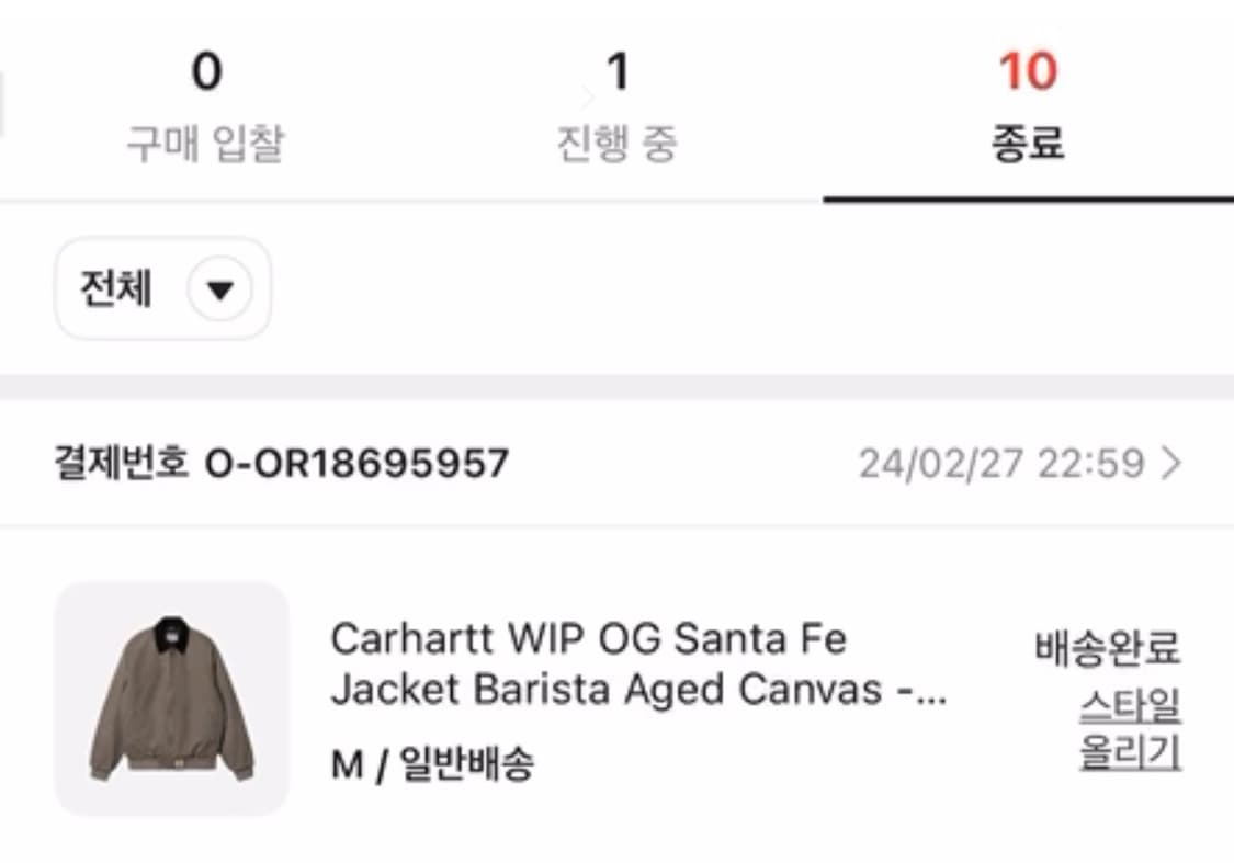칼하트wip og 산타페 바리스타 m 상품이미지5