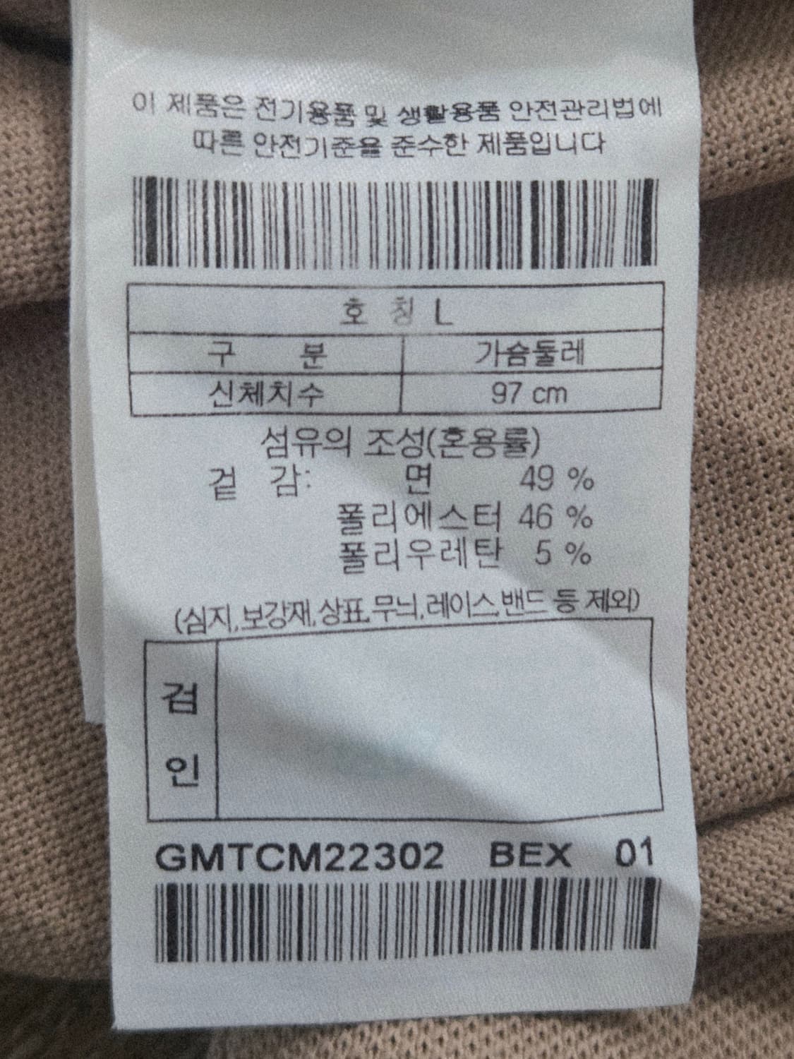 지포어 남성105호 티셔츠  상품이미지7