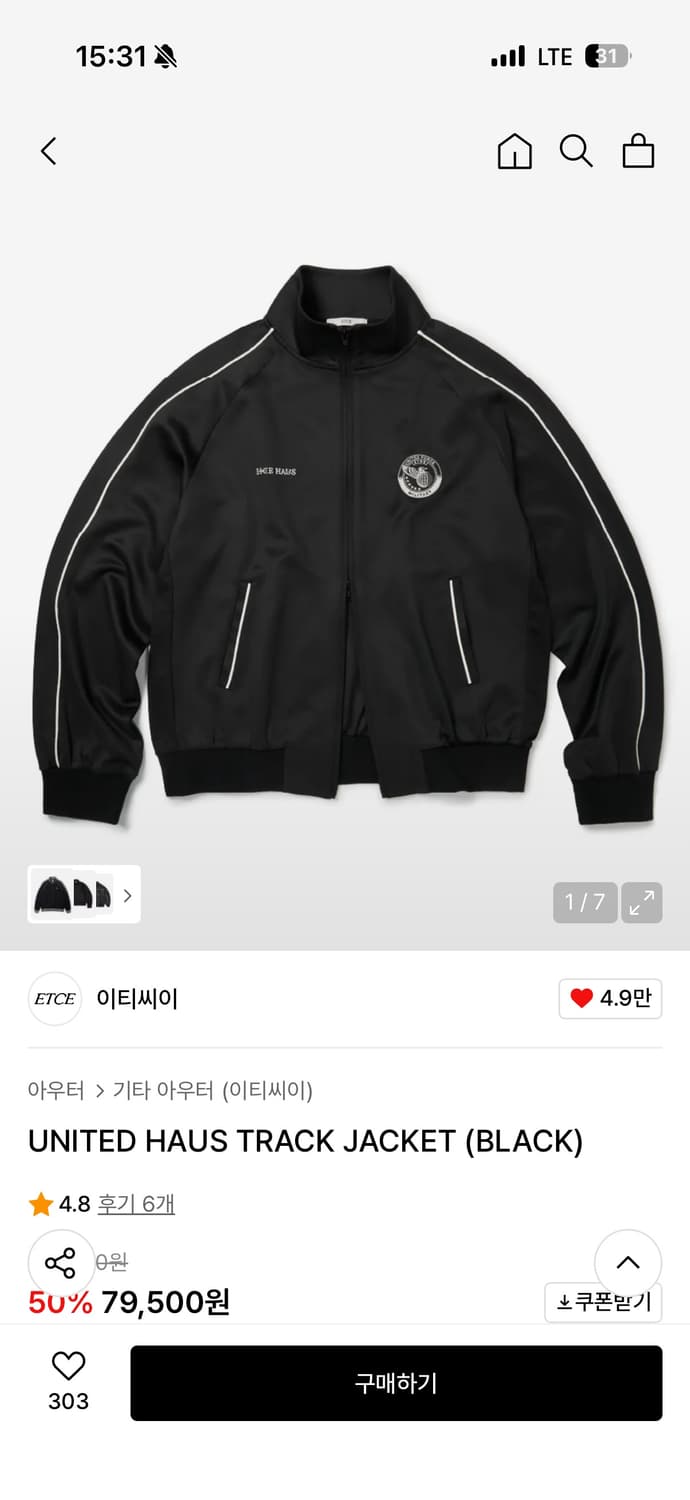 이티씨이 ETCE 트랙자켓 XL 새상품 상품이미지1