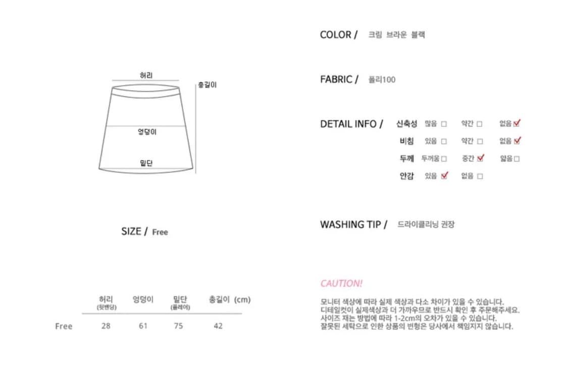 코듀로이 리본 스커트 브라운 벌룬스커트 골덴 상품이미지4