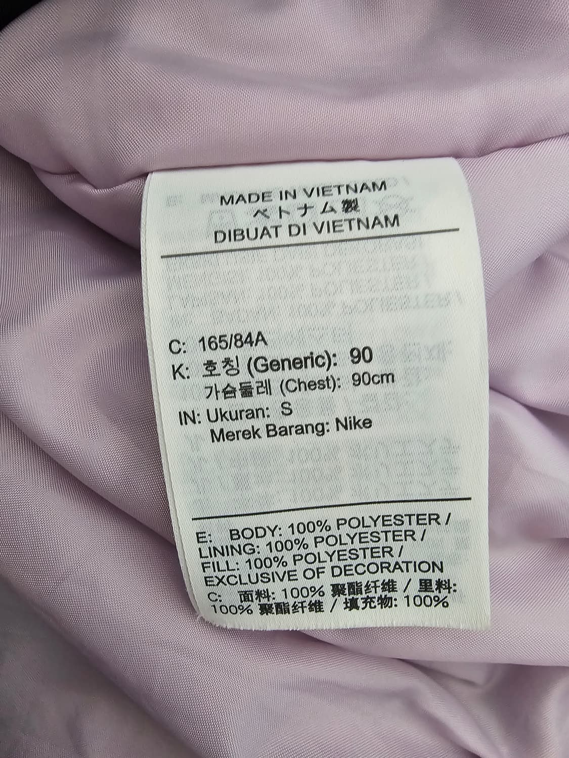 나이키 NRG 솔로스우시 사틴 봄버자켓 S 상품이미지4