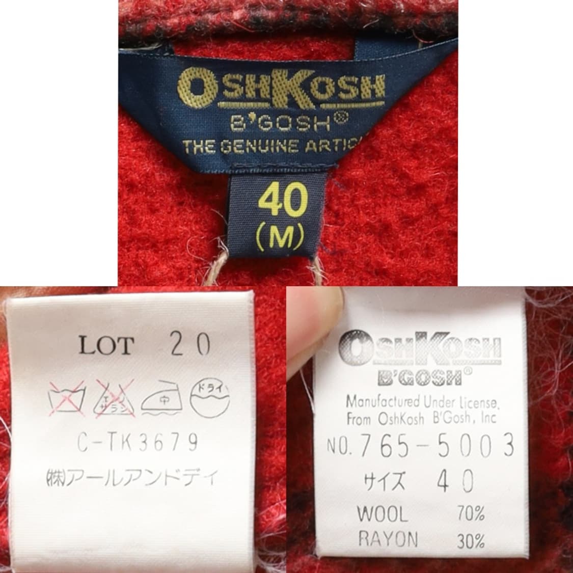 오쉬코시 90’s OSH KOSH Check Pattern Jacket 상품이미지9