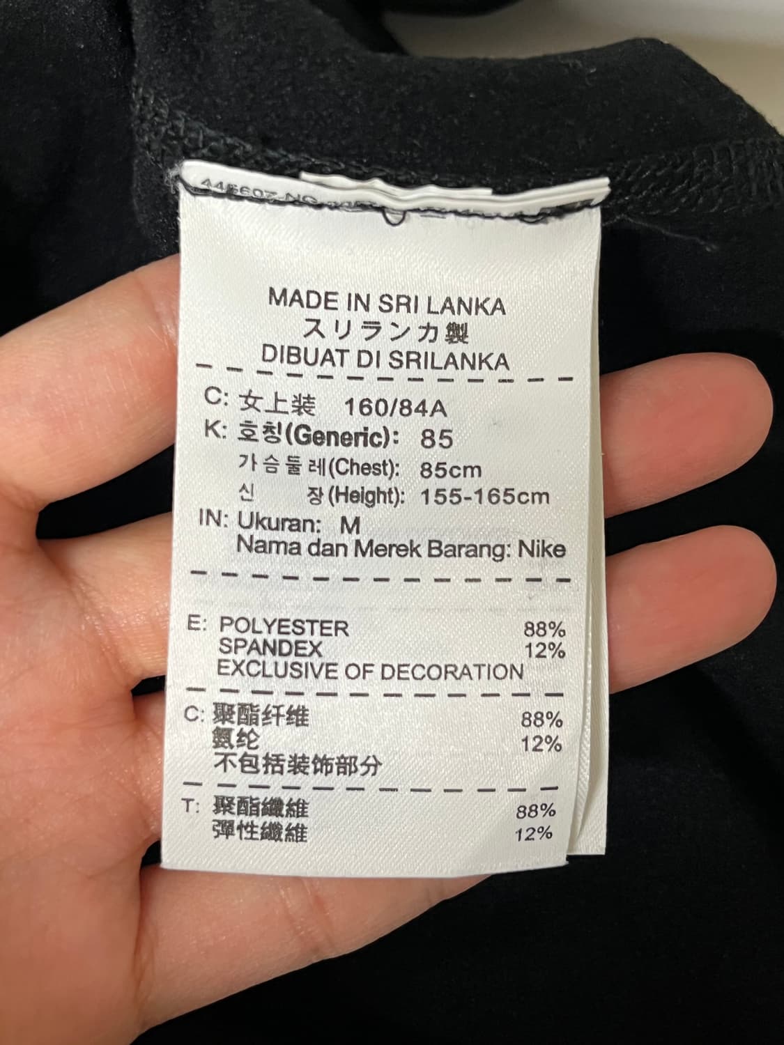 M) 나이키 드라이핏 기모 후드 티셔츠 블랙 상품이미지5