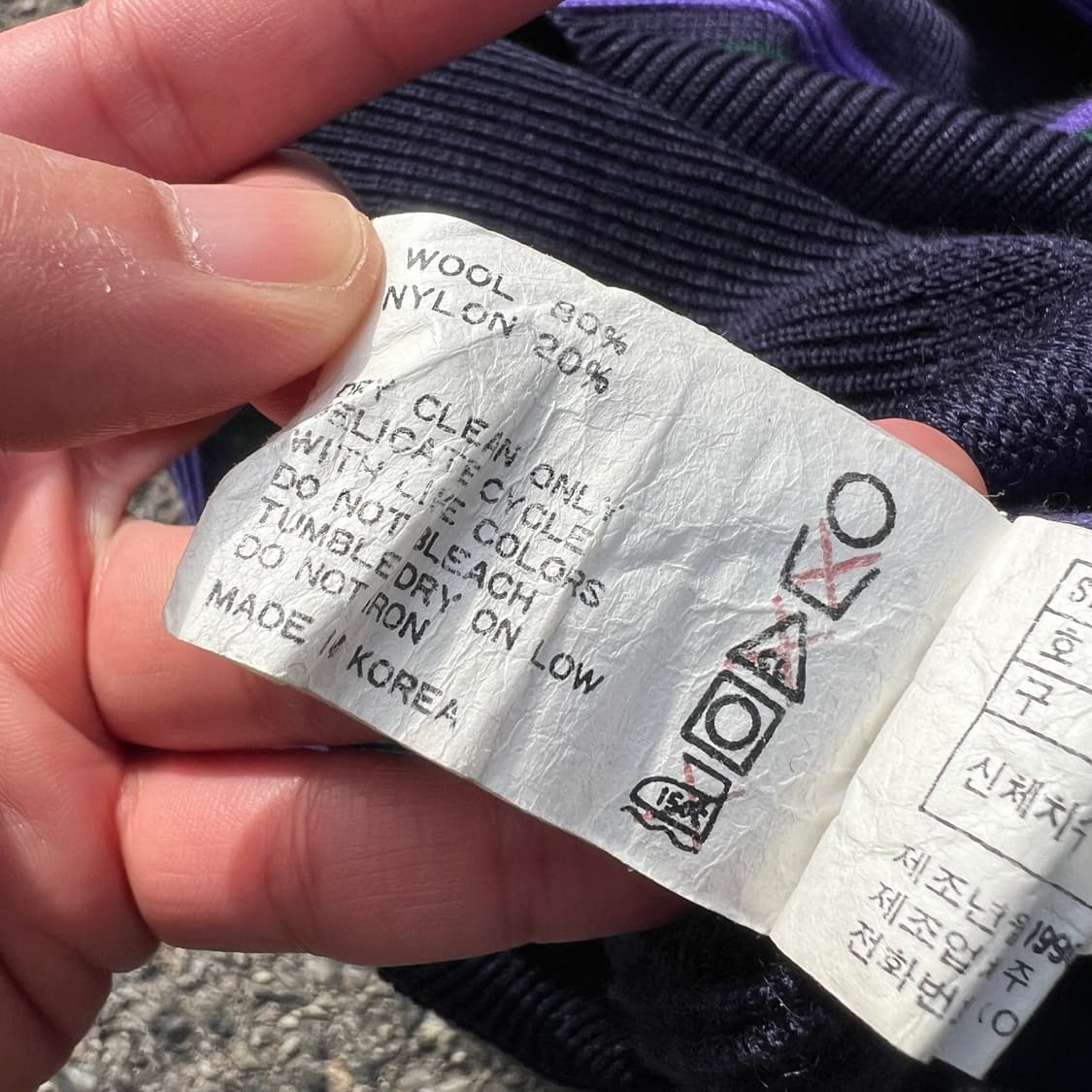 1990‘s Nike 삼나스포츠 스트라이프 니트 상품이미지6