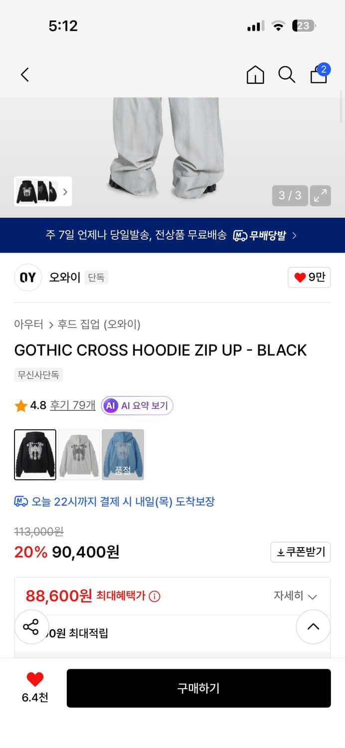 오와이 고딕 크로스 후드집업 블랙 M 남여공용 상품이미지5