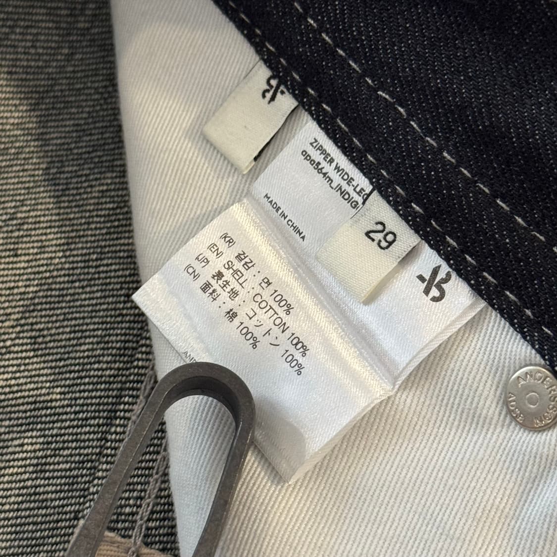 앤더슨벨 지퍼 와이드 레그 진 29 상품이미지6